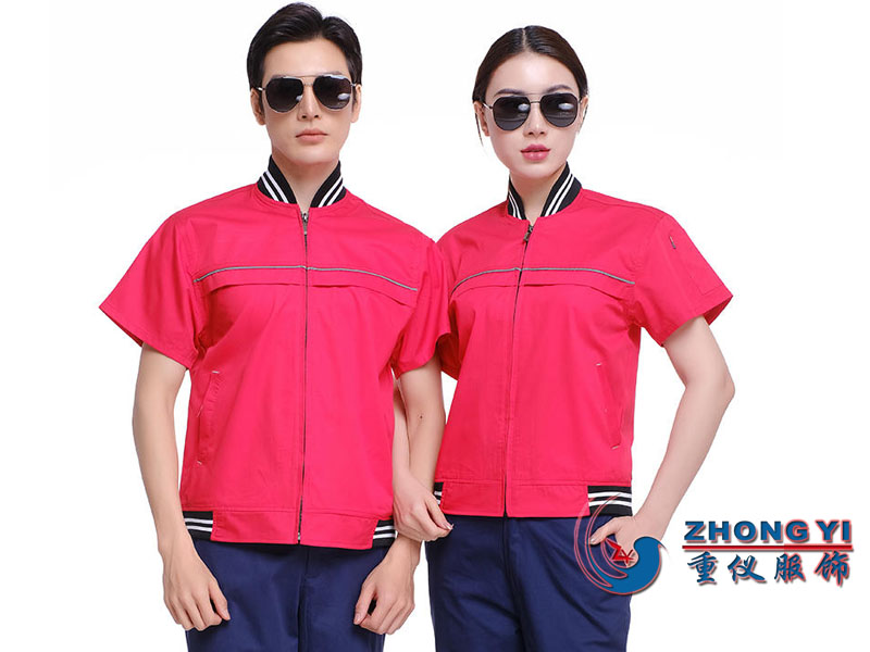 夏季工作服定制
